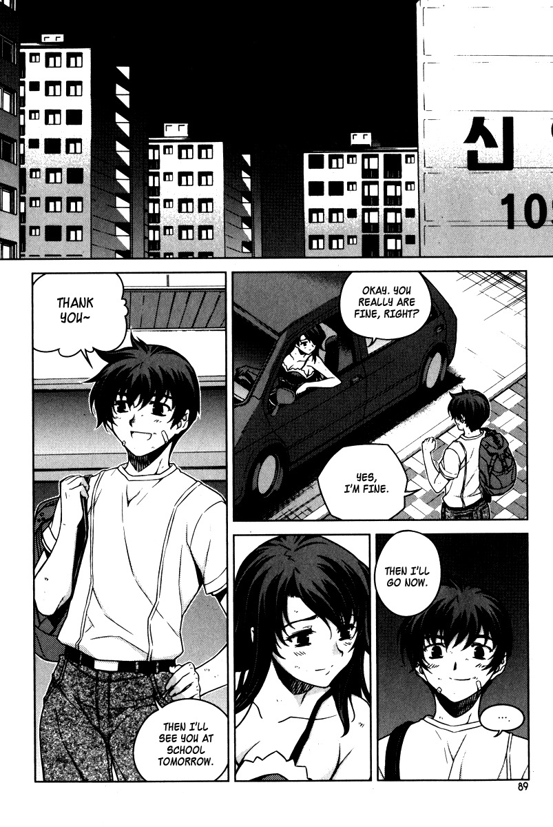 Unbalance x Unbalance Chapter 60 - Page 13