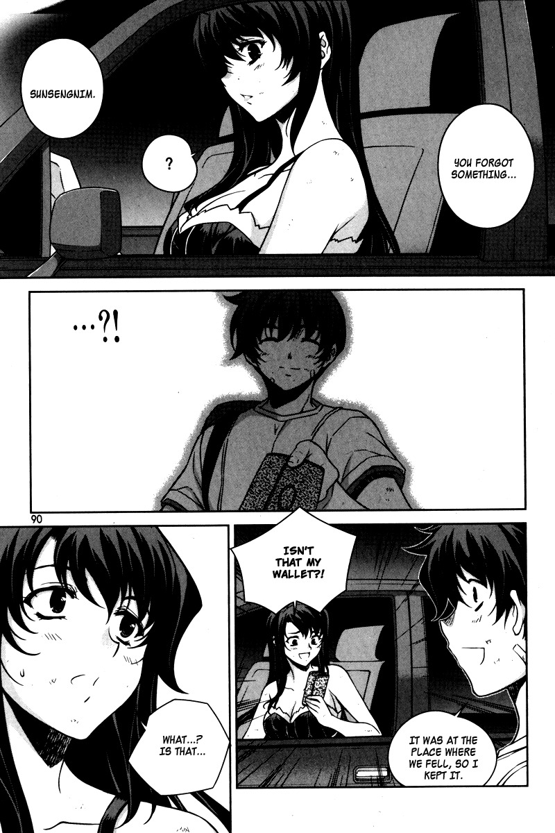 Unbalance x Unbalance Chapter 60 - Page 14