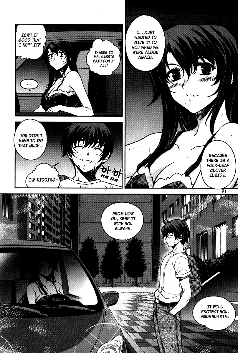Unbalance x Unbalance Chapter 60 - Page 15