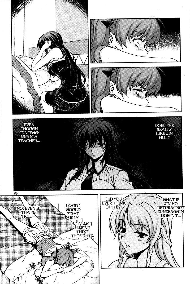 Unbalance x Unbalance Chapter 60 - Page 22