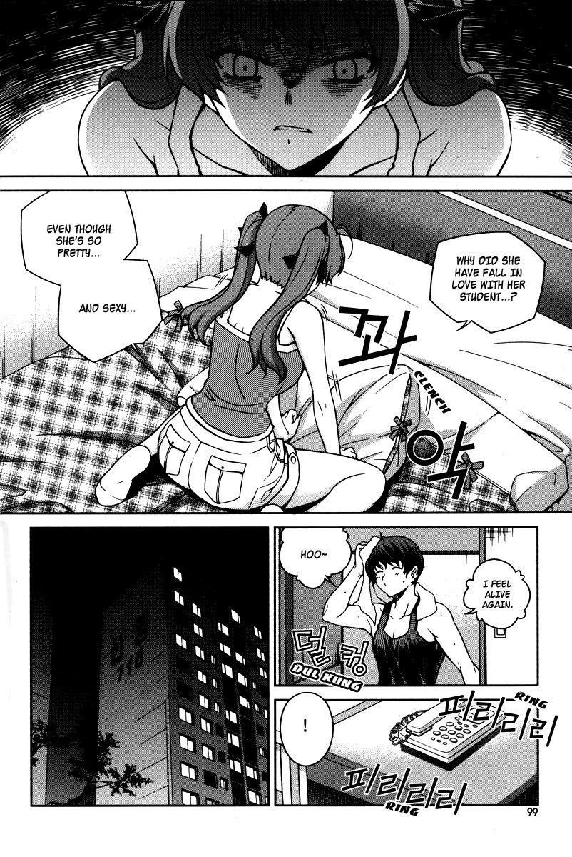Unbalance x Unbalance Chapter 60 - Page 23