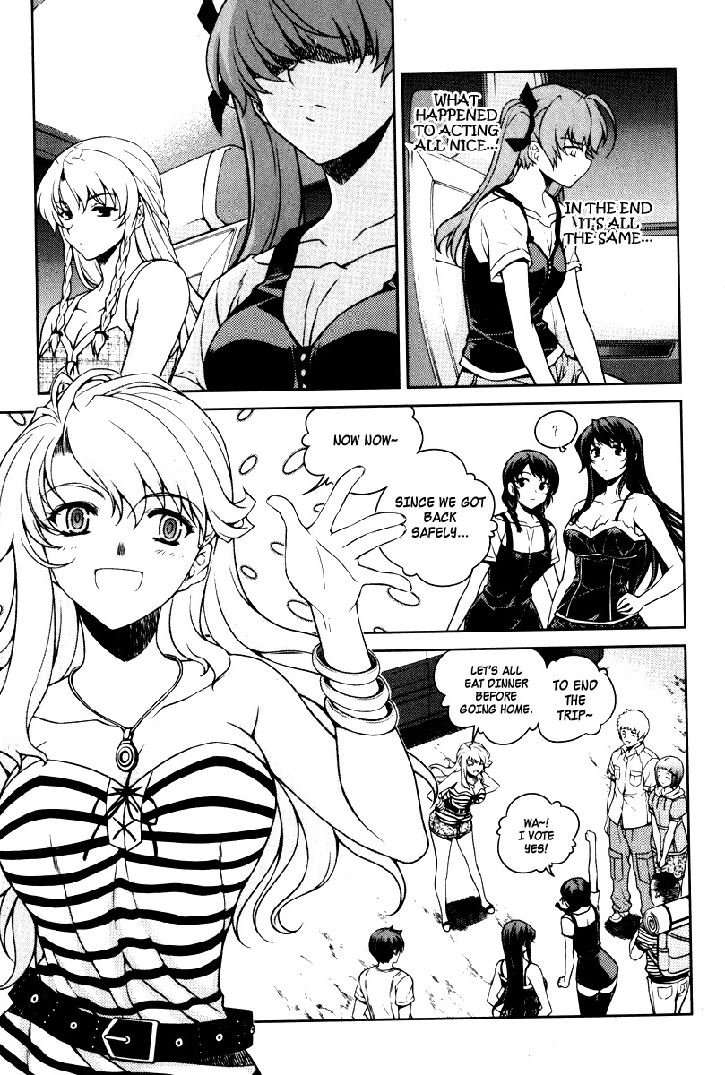 Unbalance x Unbalance Chapter 60 - Page 4