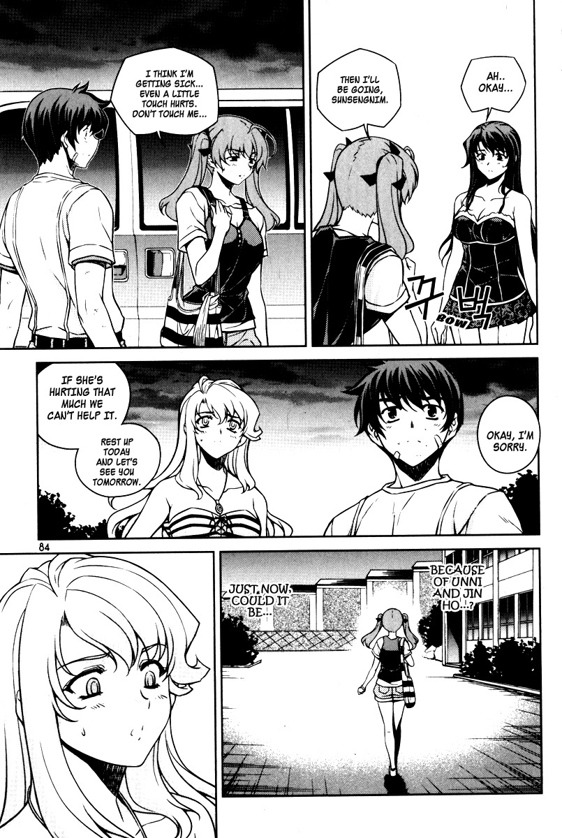 Unbalance x Unbalance Chapter 60 - Page 8