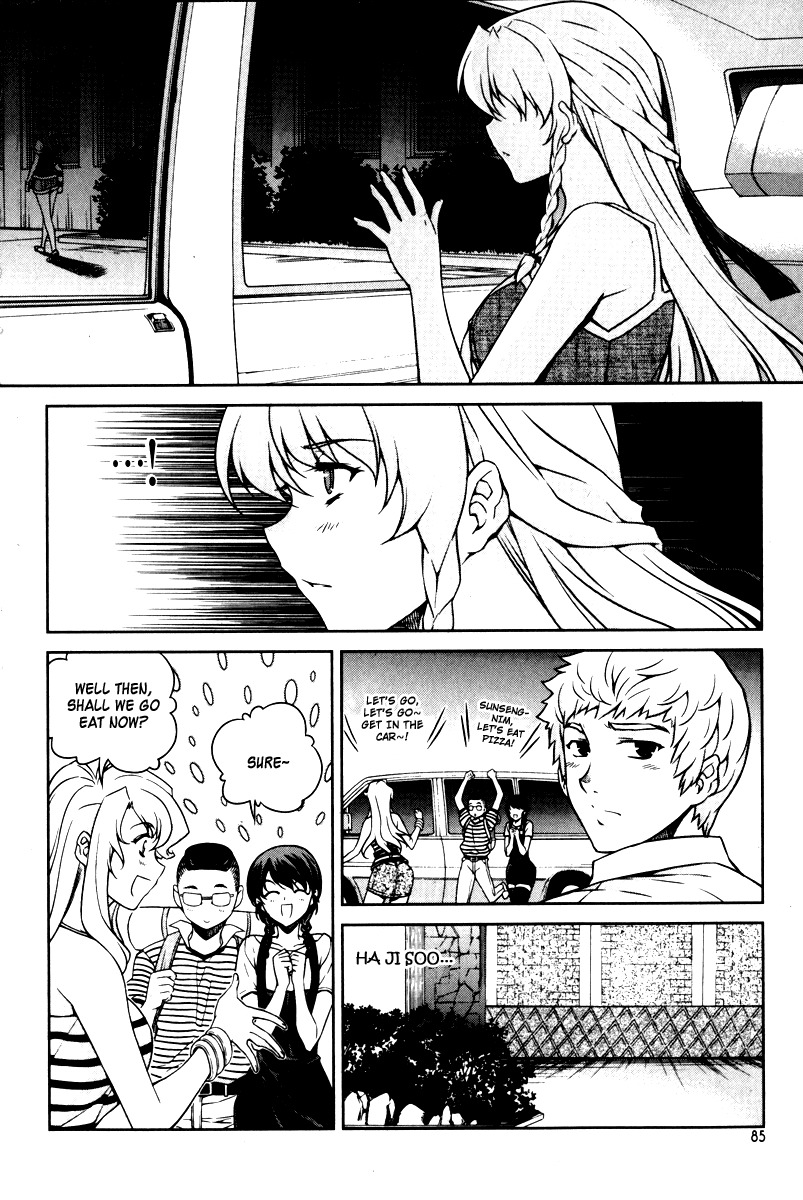 Unbalance x Unbalance Chapter 60 - Page 9