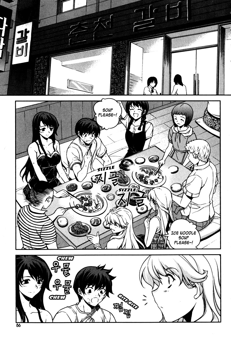 Unbalance x Unbalance Chapter 60 - Page 10