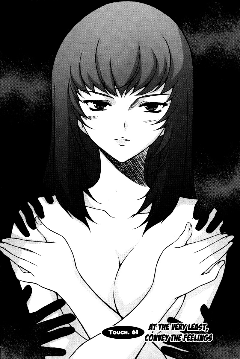 Unbalance x Unbalance Chapter 61 - Page 1
