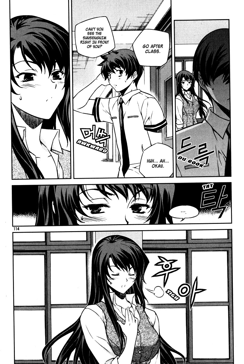 Unbalance x Unbalance Chapter 61 - Page 14