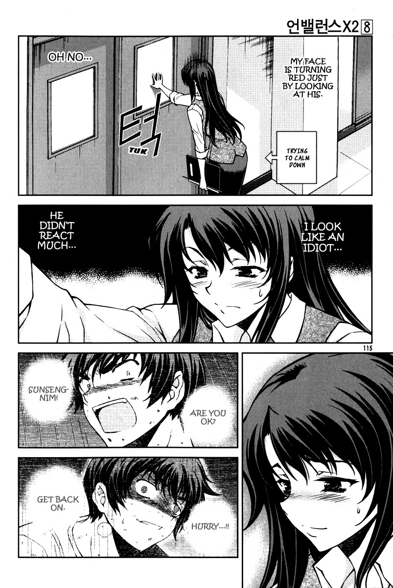 Unbalance x Unbalance Chapter 61 - Page 15