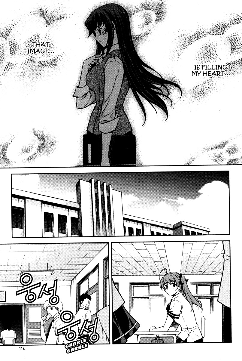 Unbalance x Unbalance Chapter 61 - Page 16