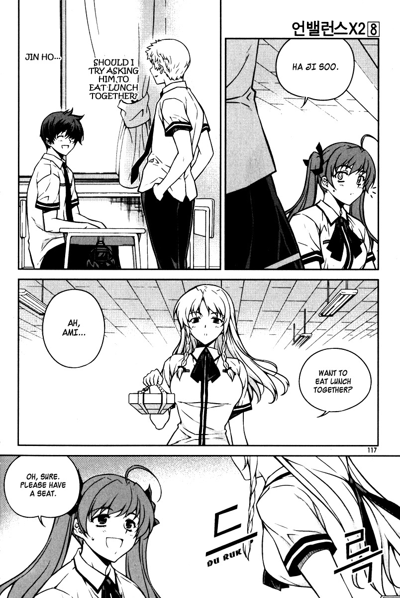 Unbalance x Unbalance Chapter 61 - Page 17