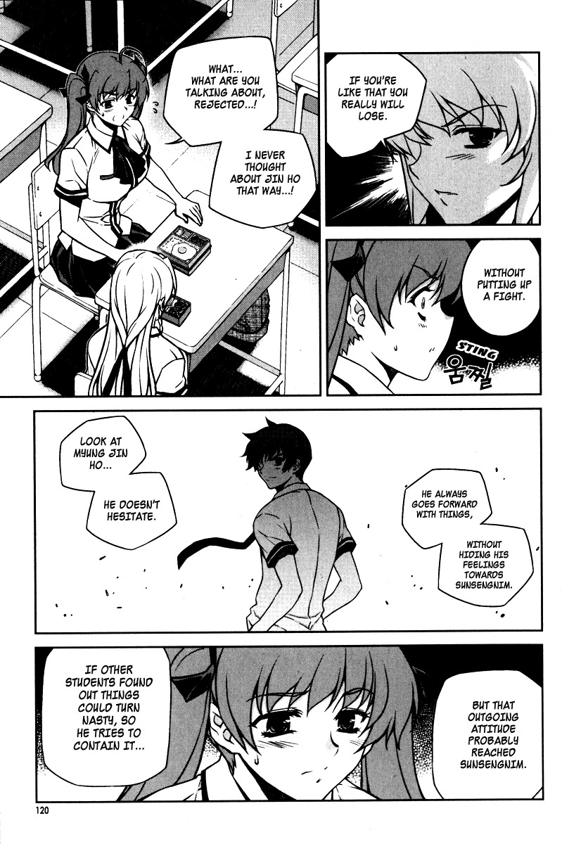 Unbalance x Unbalance Chapter 61 - Page 20