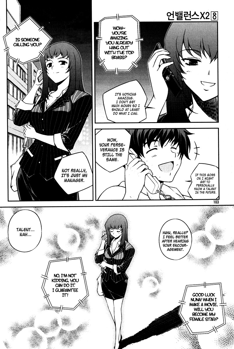 Unbalance x Unbalance Chapter 61 - Page 3