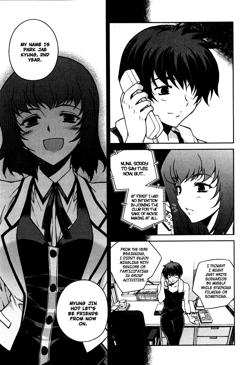Unbalance x Unbalance Chapter 61 - Page 6