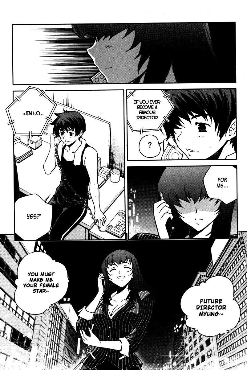 Unbalance x Unbalance Chapter 61 - Page 8