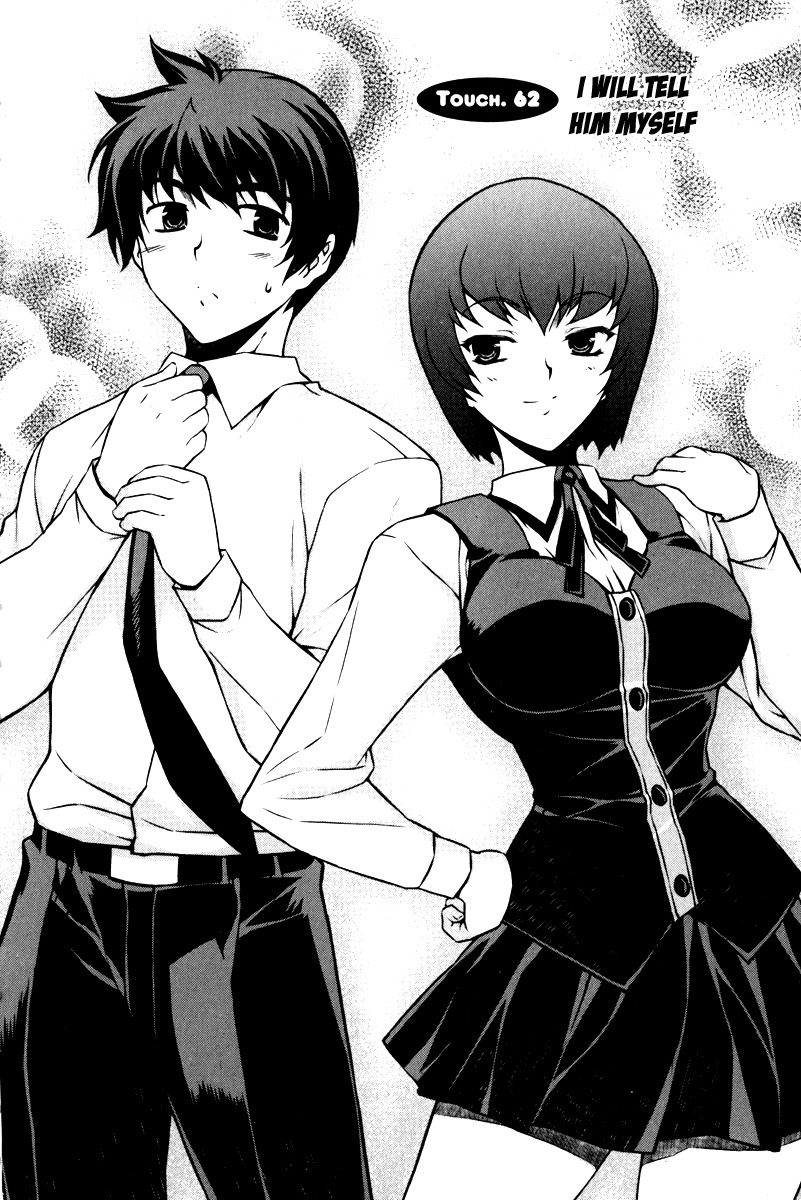 Unbalance x Unbalance Chapter 62 - Page 1