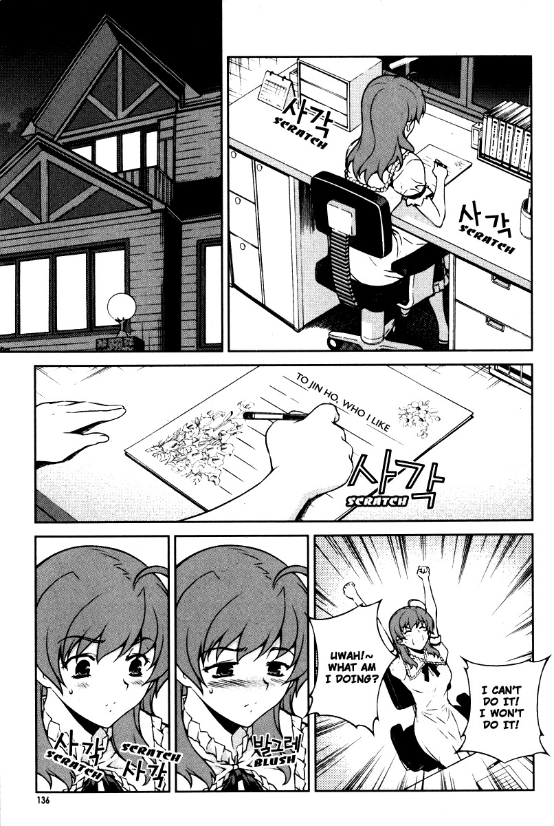 Unbalance x Unbalance Chapter 62 - Page 12