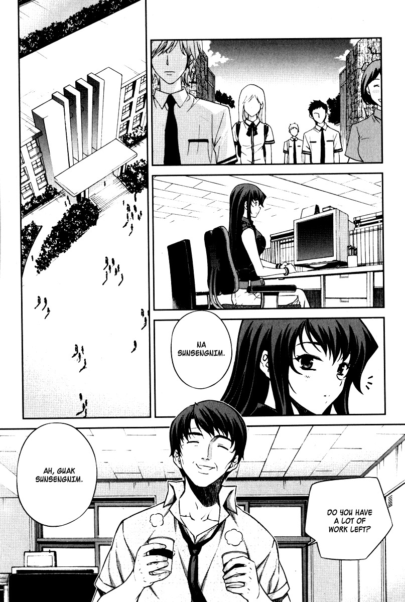 Unbalance x Unbalance Chapter 62 - Page 14