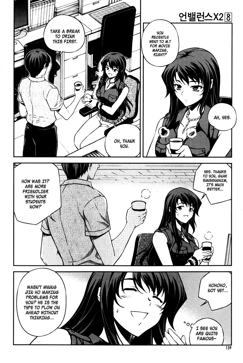 Unbalance x Unbalance Chapter 62 - Page 15