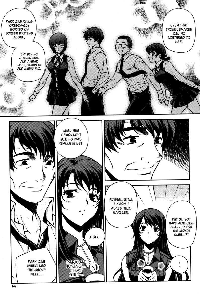 Unbalance x Unbalance Chapter 62 - Page 18