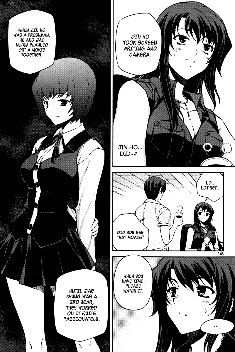 Unbalance x Unbalance Chapter 62 - Page 19