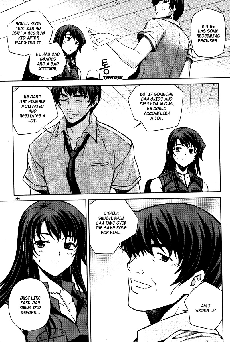 Unbalance x Unbalance Chapter 62 - Page 20
