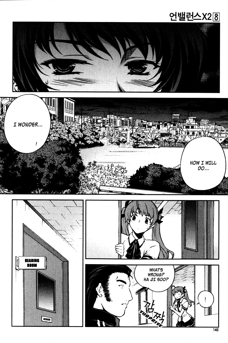 Unbalance x Unbalance Chapter 62 - Page 21
