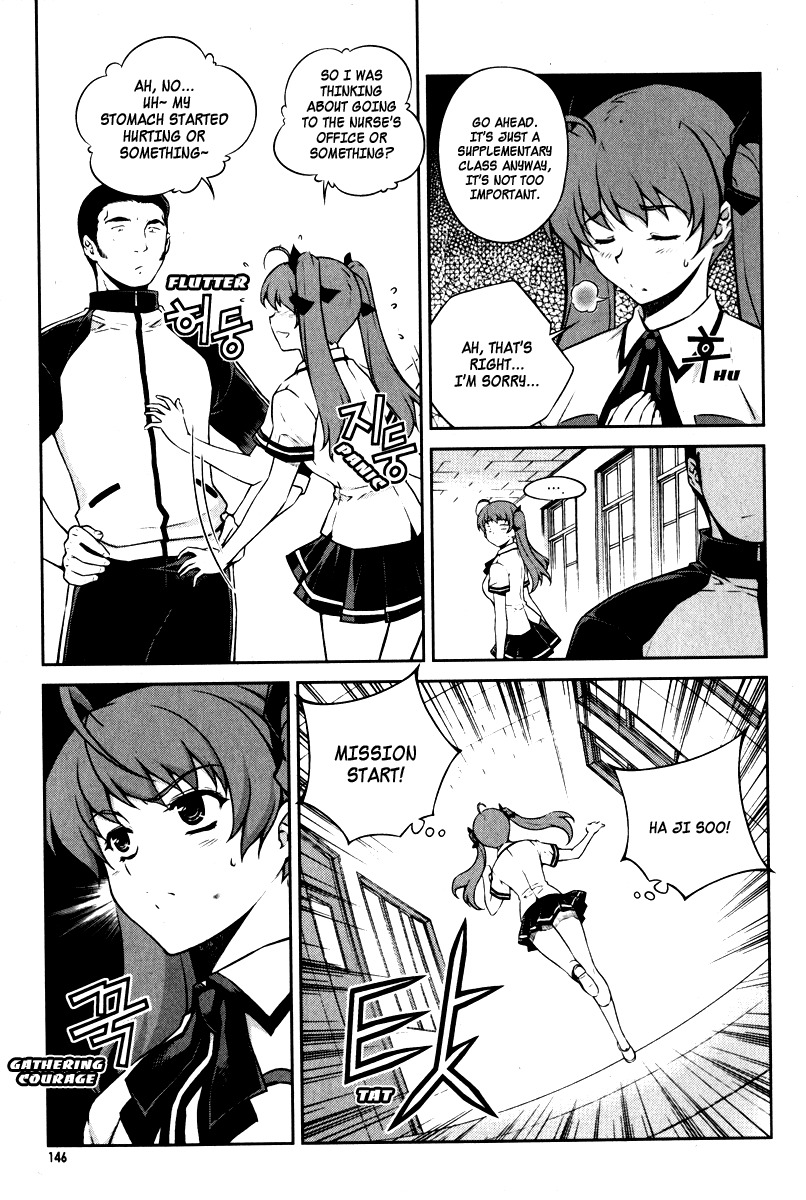 Unbalance x Unbalance Chapter 62 - Page 22