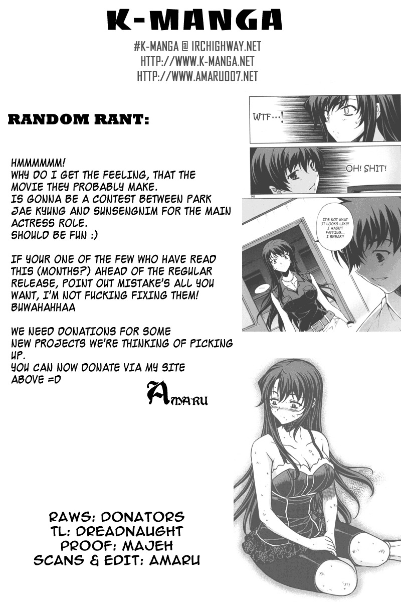 Unbalance x Unbalance Chapter 62 - Page 25