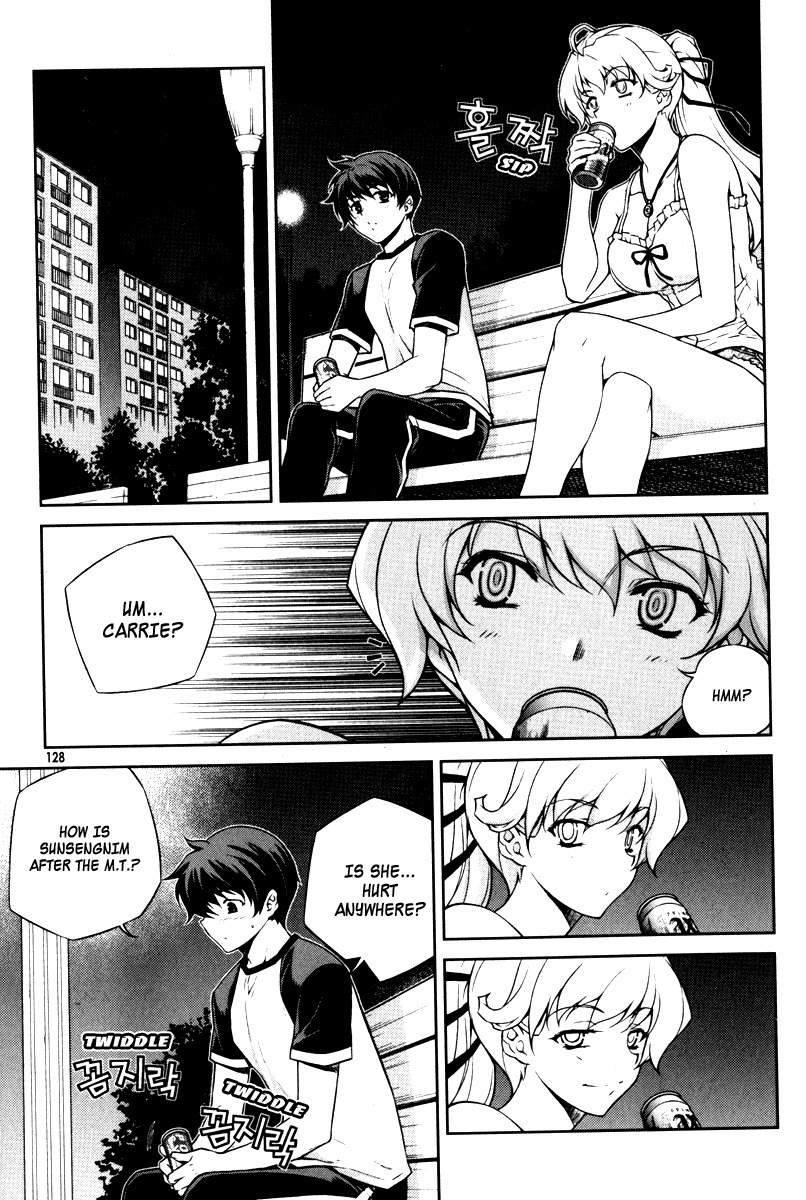 Unbalance x Unbalance Chapter 62 - Page 4