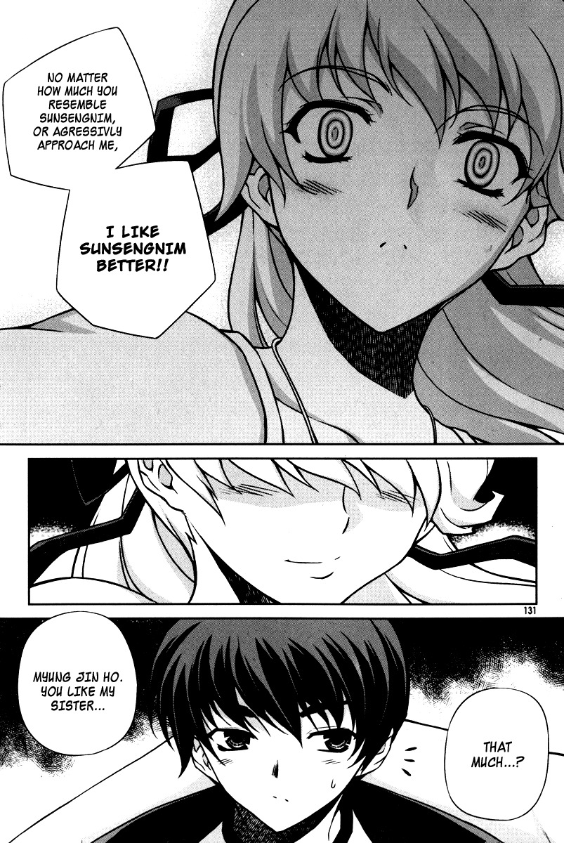 Unbalance x Unbalance Chapter 62 - Page 7