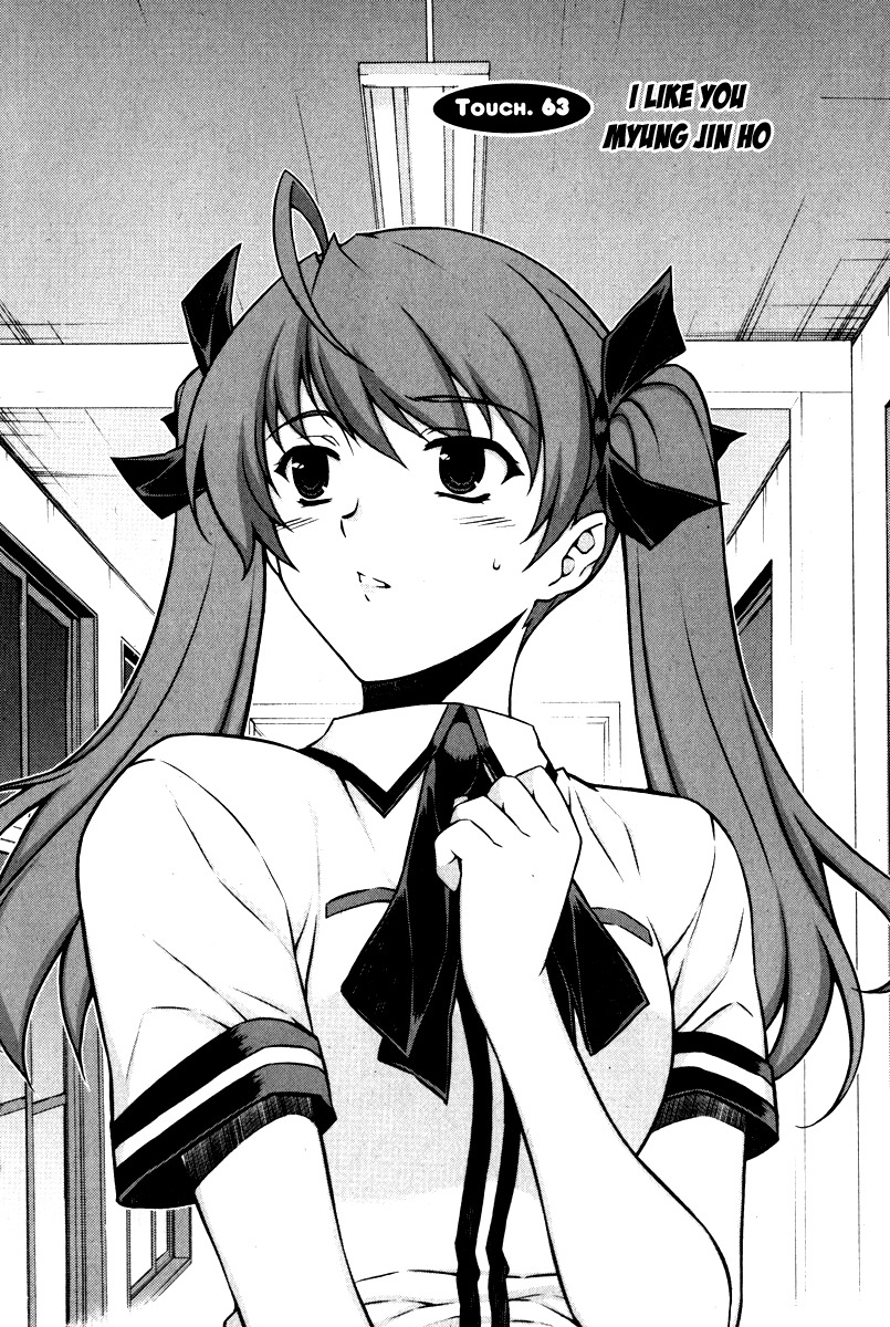 Unbalance x Unbalance Chapter 63 - Page 1