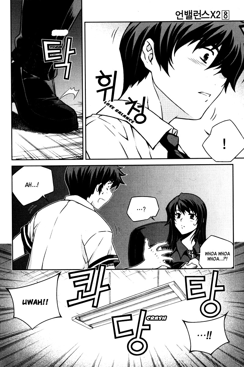 Unbalance x Unbalance Chapter 63 - Page 11