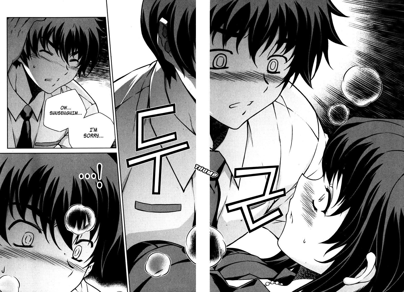 Unbalance x Unbalance Chapter 63 - Page 12