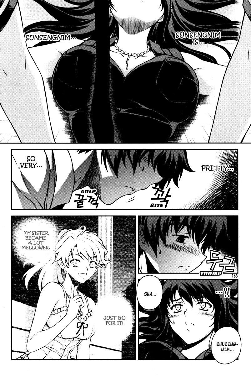 Unbalance x Unbalance Chapter 63 - Page 14