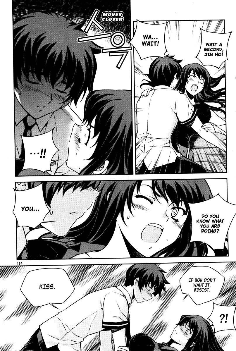 Unbalance x Unbalance Chapter 63 - Page 15