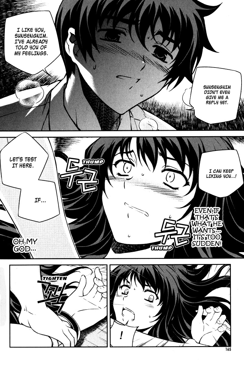 Unbalance x Unbalance Chapter 63 - Page 16