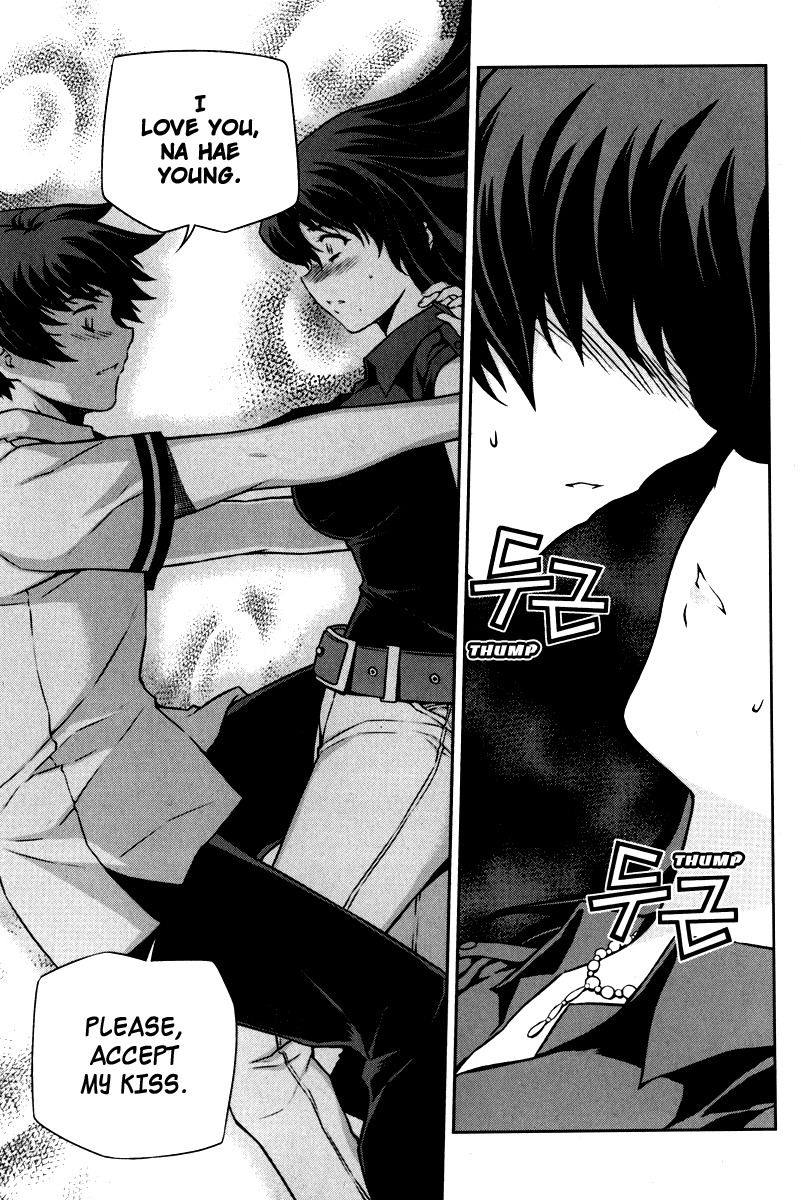Unbalance x Unbalance Chapter 63 - Page 17