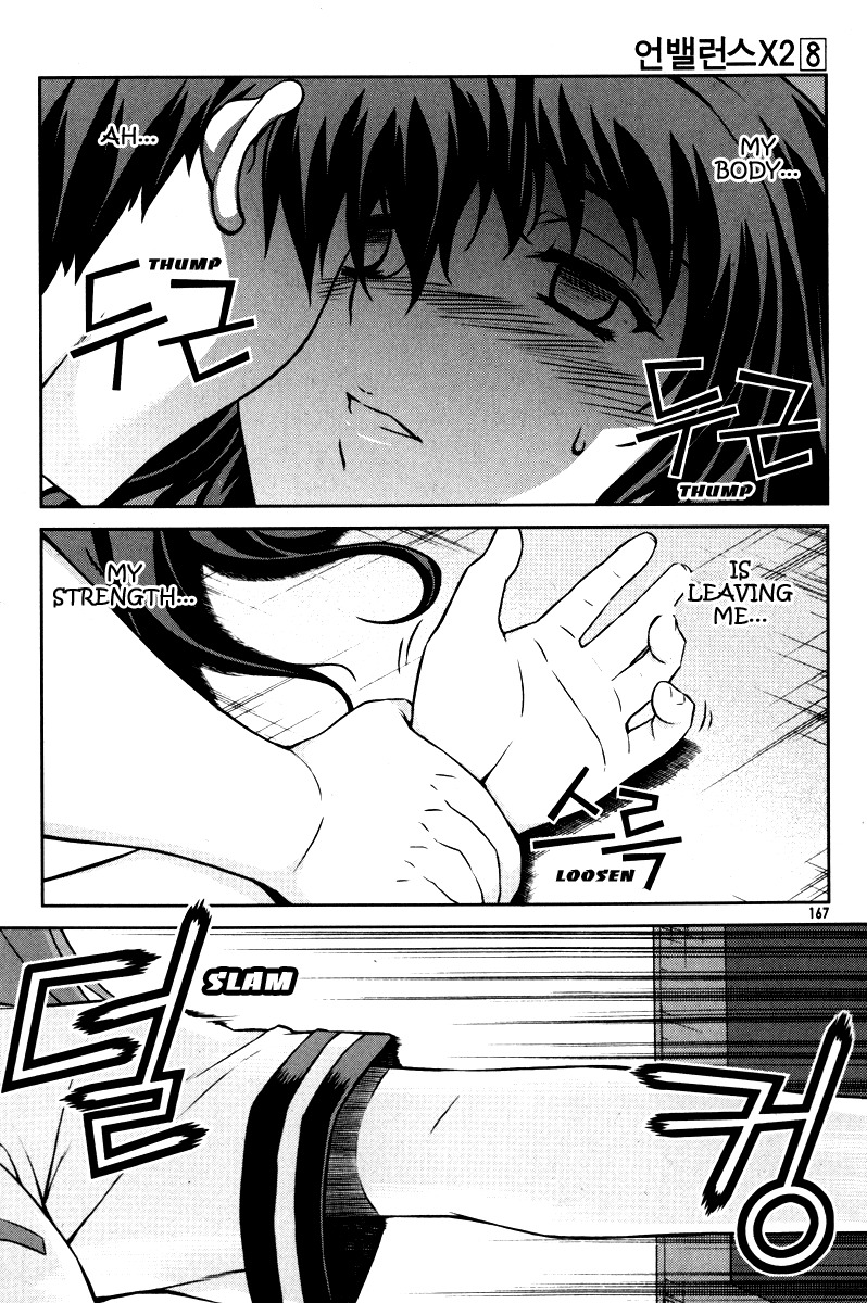 Unbalance x Unbalance Chapter 63 - Page 18
