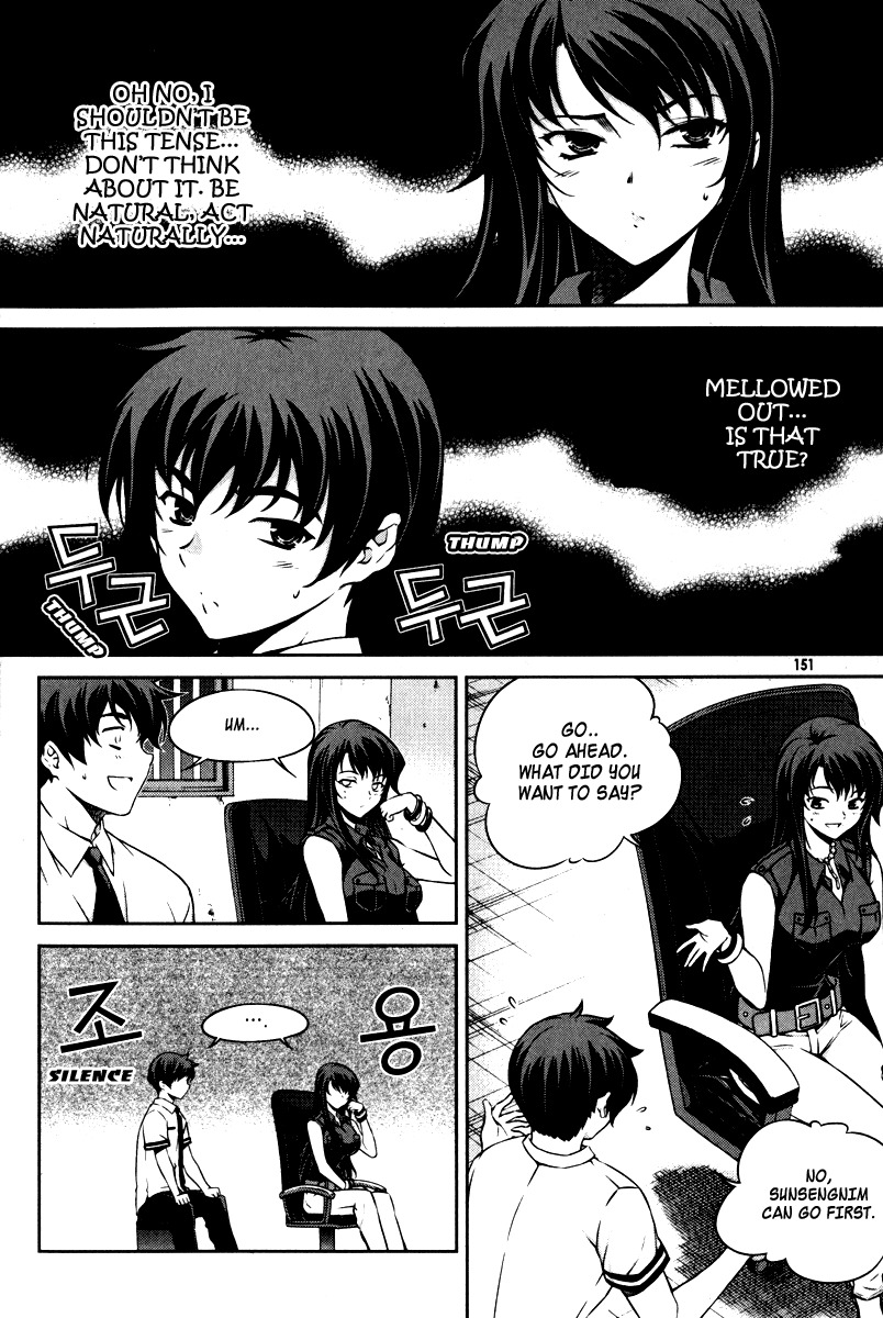 Unbalance x Unbalance Chapter 63 - Page 3