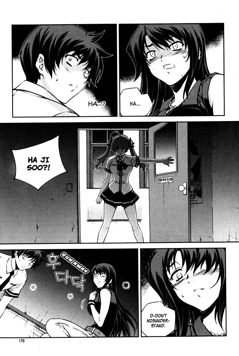 Unbalance x Unbalance Chapter 63 - Page 21