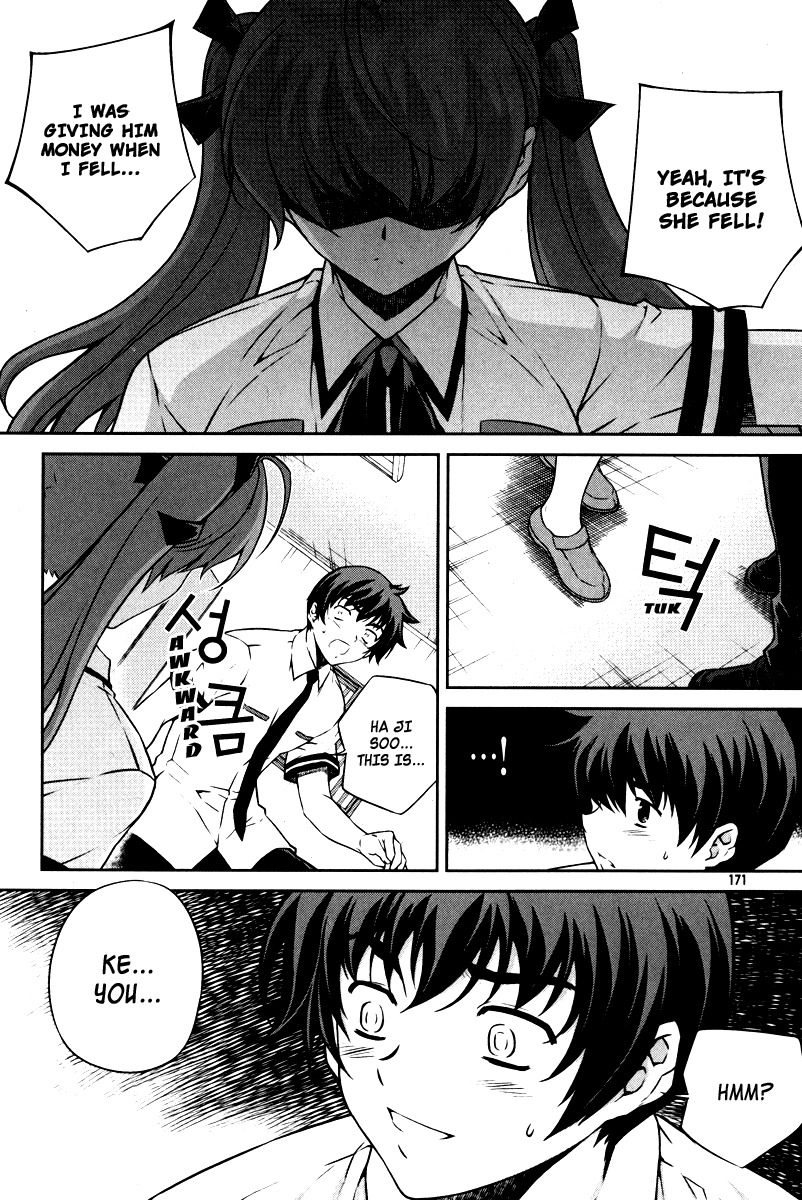 Unbalance x Unbalance Chapter 63 - Page 22