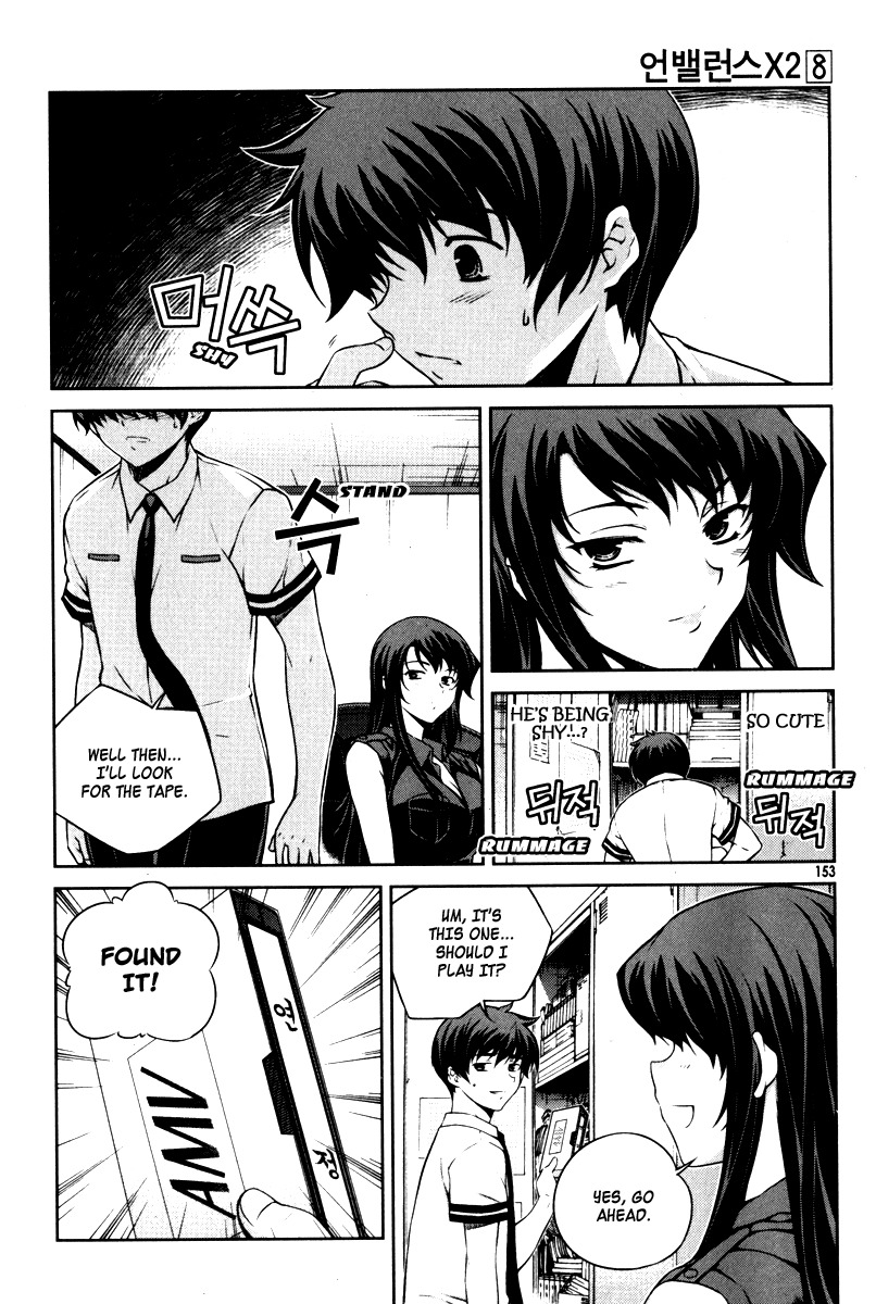 Unbalance x Unbalance Chapter 63 - Page 5