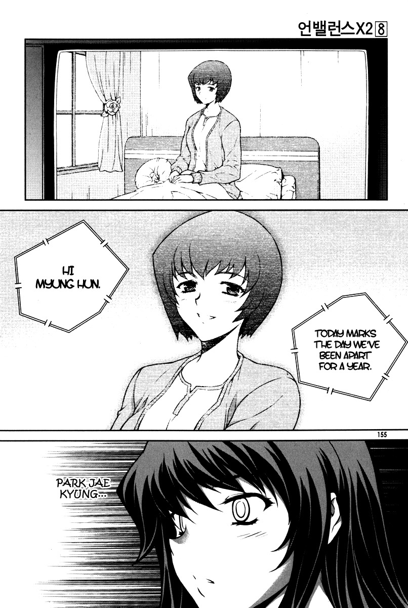 Unbalance x Unbalance Chapter 63 - Page 7