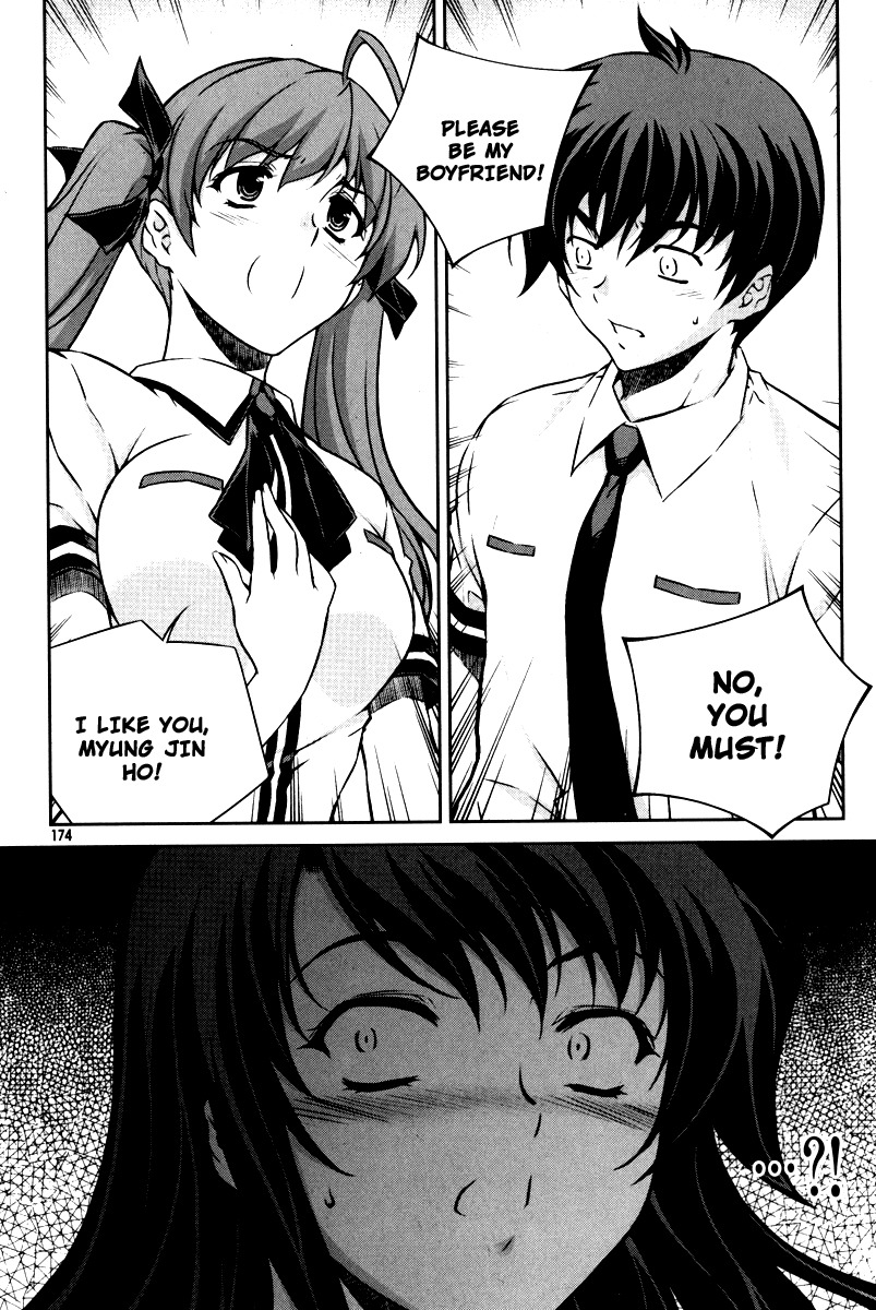 Unbalance x Unbalance Chapter 64 - Page 2
