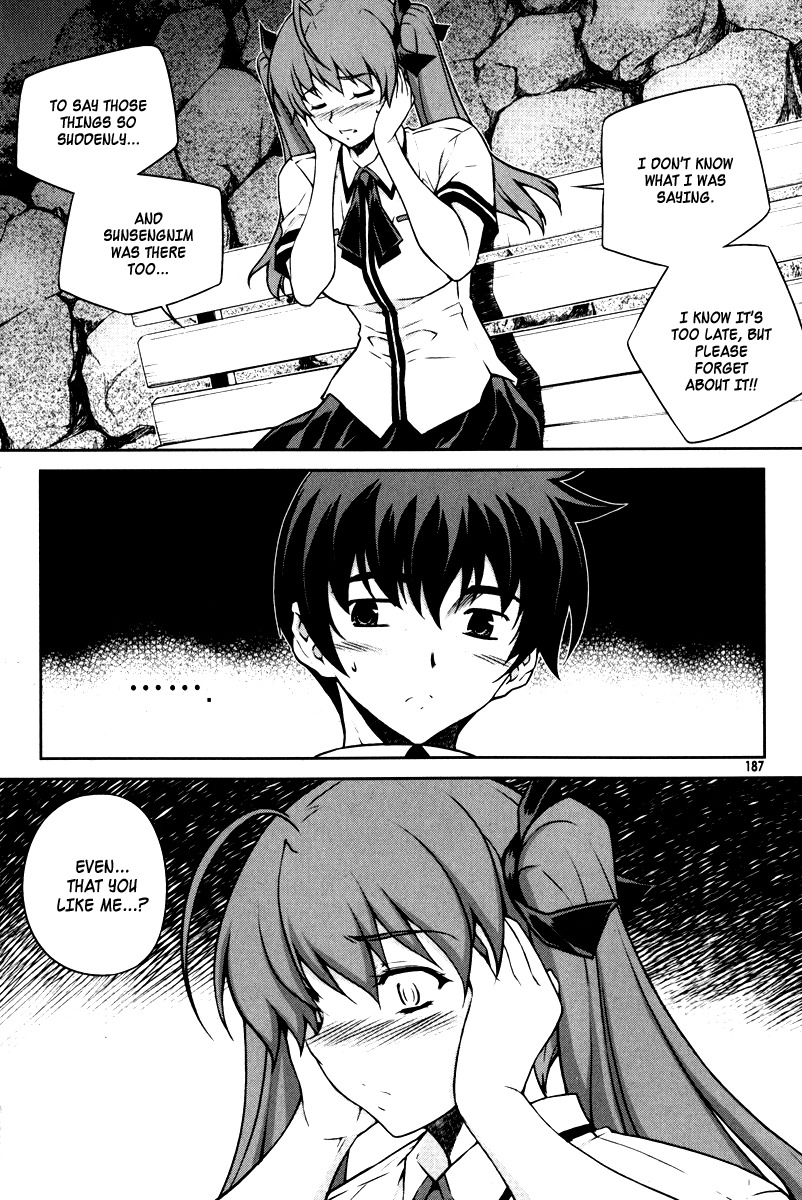 Unbalance x Unbalance Chapter 64 - Page 14