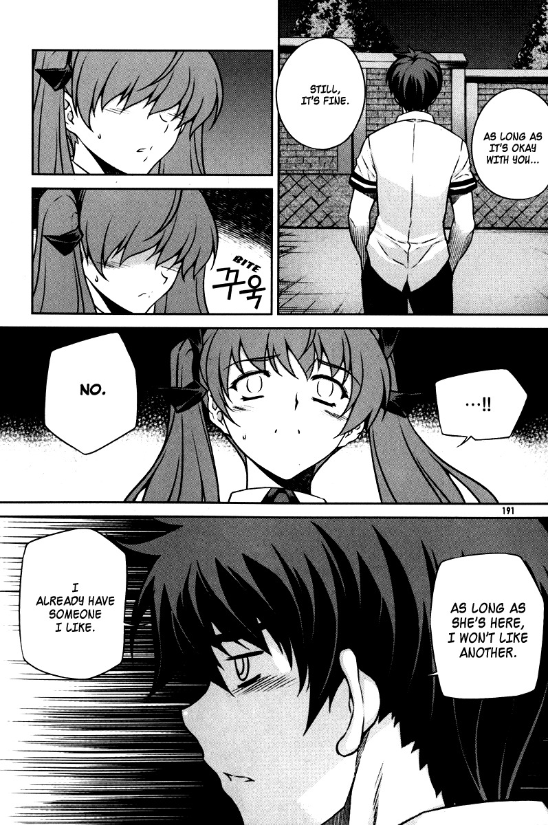 Unbalance x Unbalance Chapter 64 - Page 18