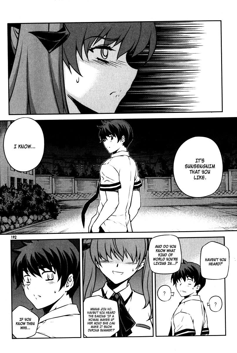 Unbalance x Unbalance Chapter 64 - Page 19
