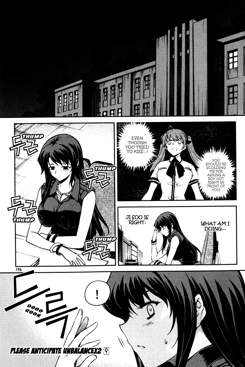Unbalance x Unbalance Chapter 64 - Page 22