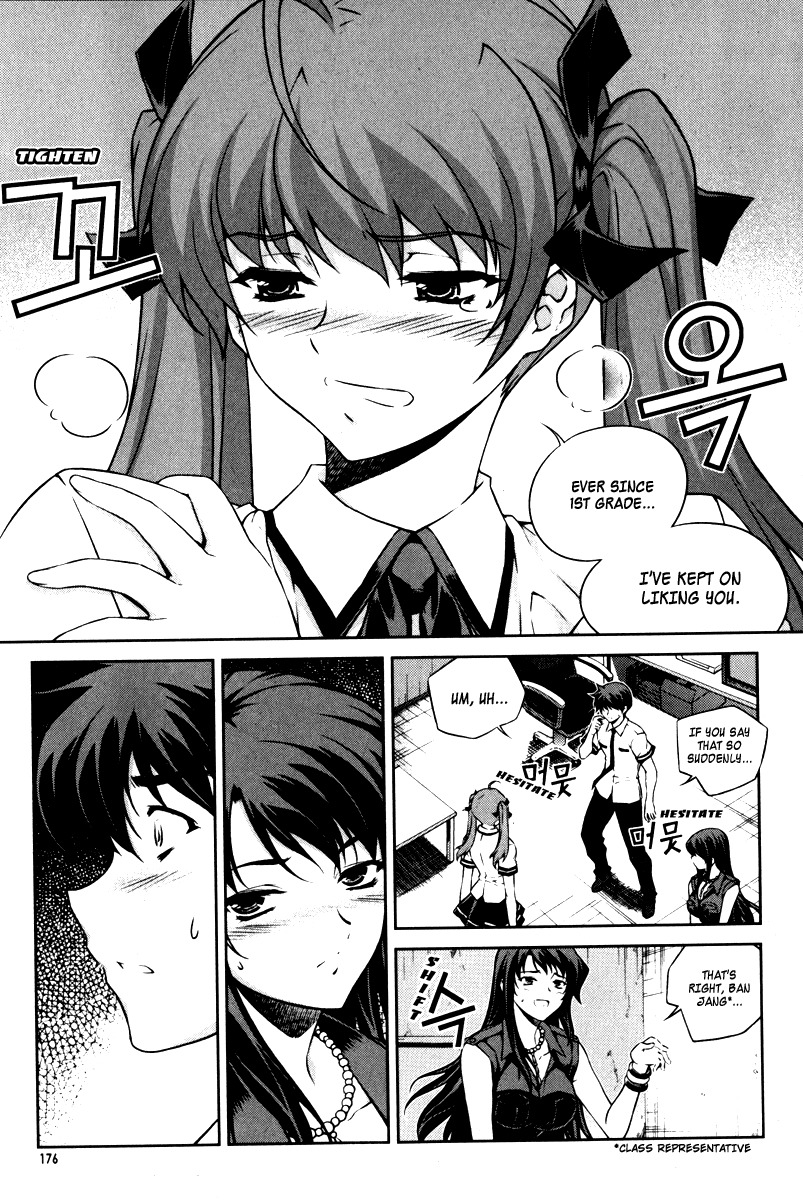Unbalance x Unbalance Chapter 64 - Page 4