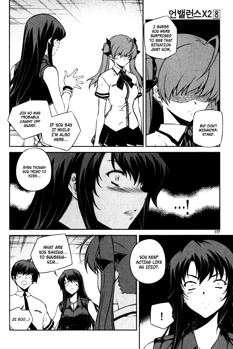 Unbalance x Unbalance Chapter 64 - Page 5